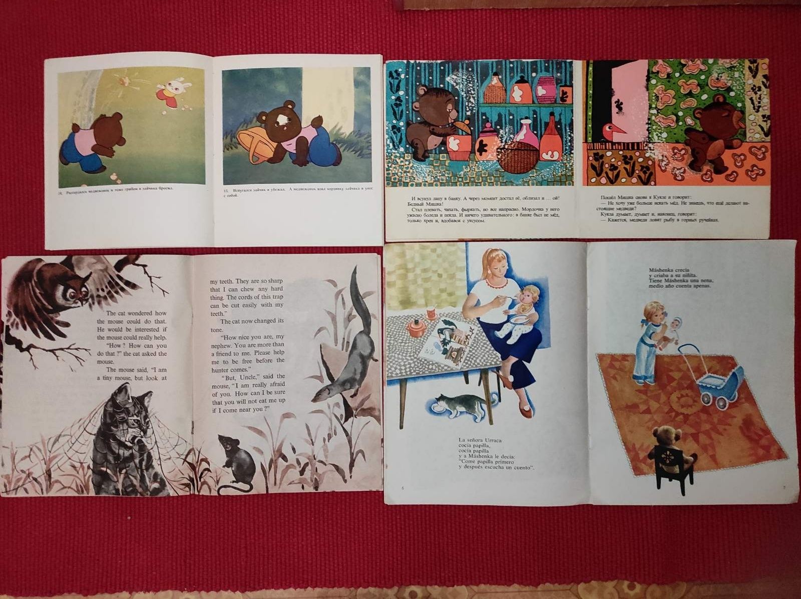 Детские книги редкие 1973 - 1976 год