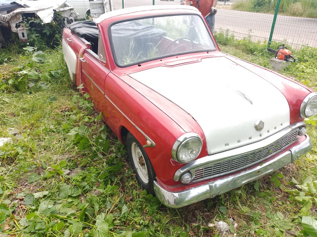 Авто для реклами