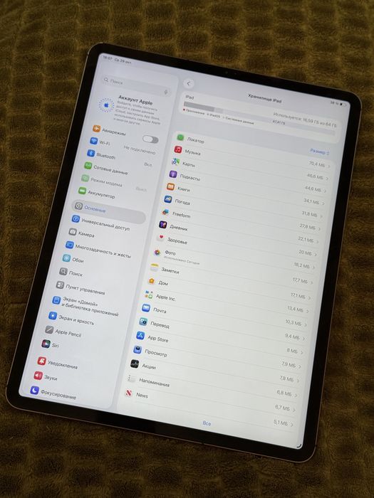 Планшет iPad Pro 12.9 3Gen 64Gb