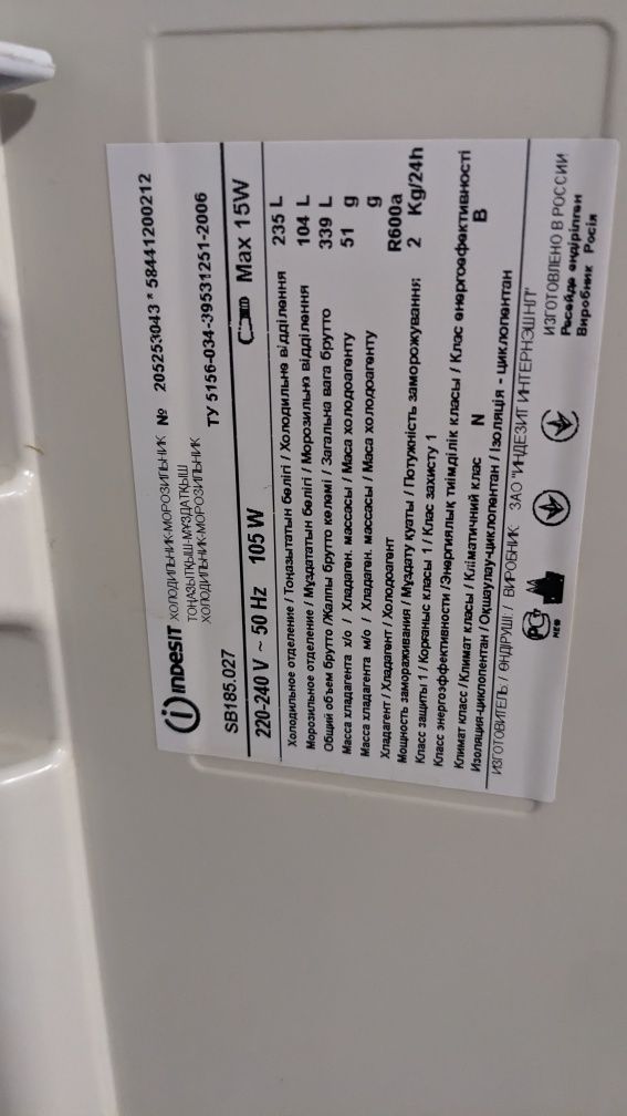 Холодильник Indesit