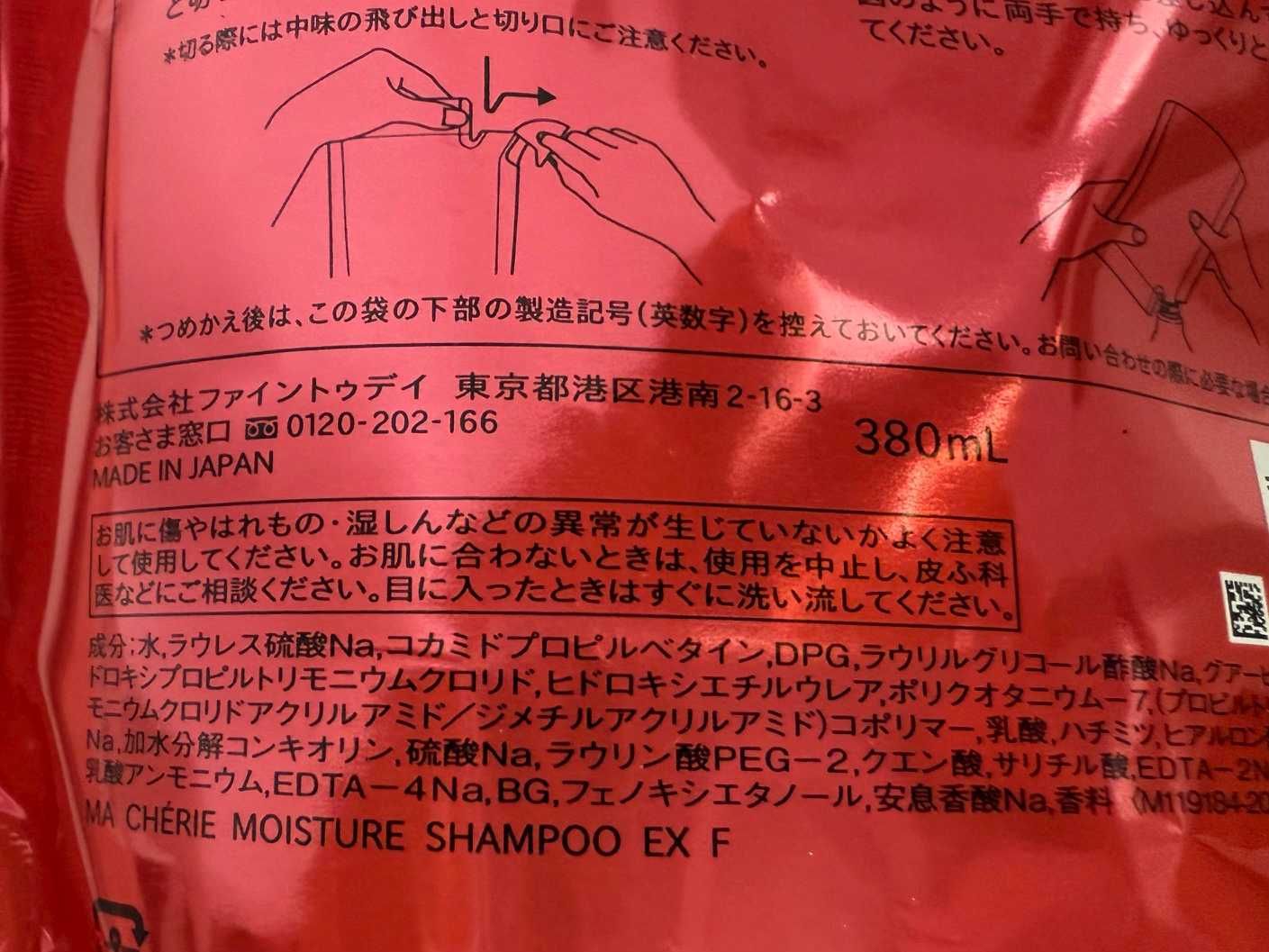 Zestaw japoński szampon i odżywka do włosów SHISEIDO Ma Cherie