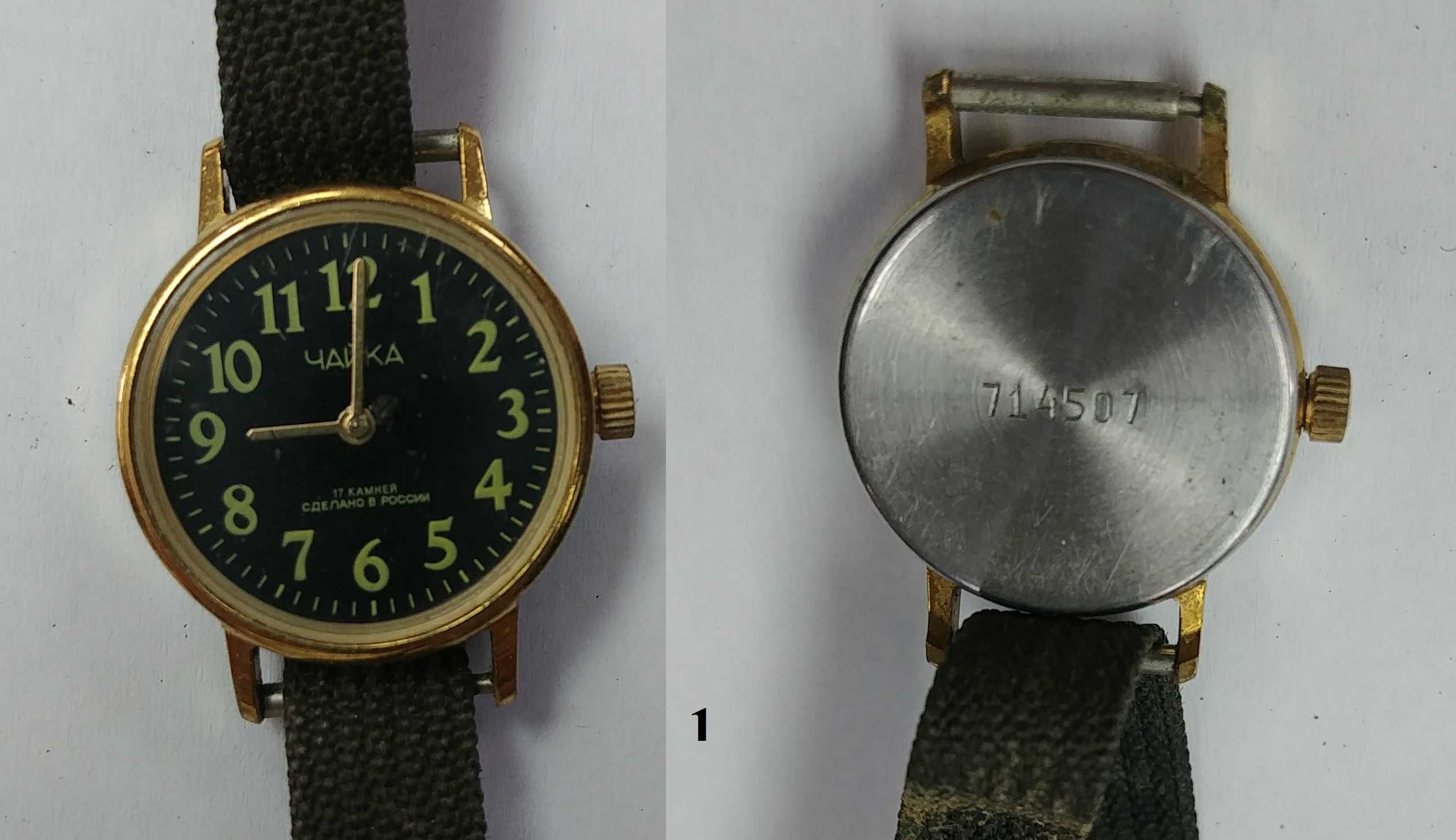Наручные часы женские и мужские и браслеты Годинники наручні