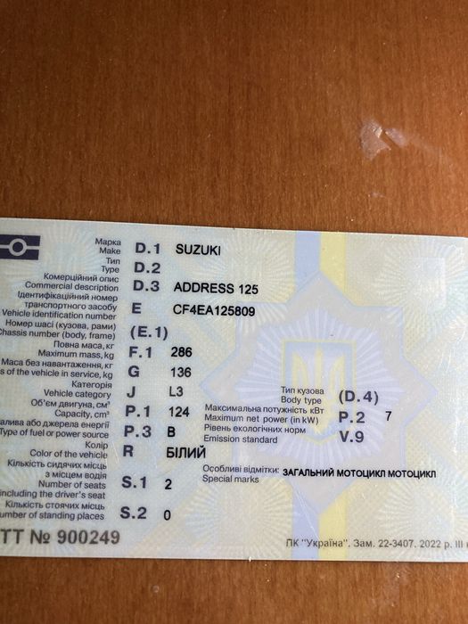 Сузуки адрес 125 g 2008г