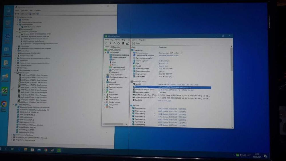 Материнська плата MSI MAG X670E TOMAHAWK WIFI