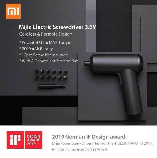 Шуруповерт электрический Xiaomi Mijia Electric Screwdriver+ 12 насадок