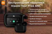 Беспроводные наушники с экраном A8 Pro для Android и iOS (черный)