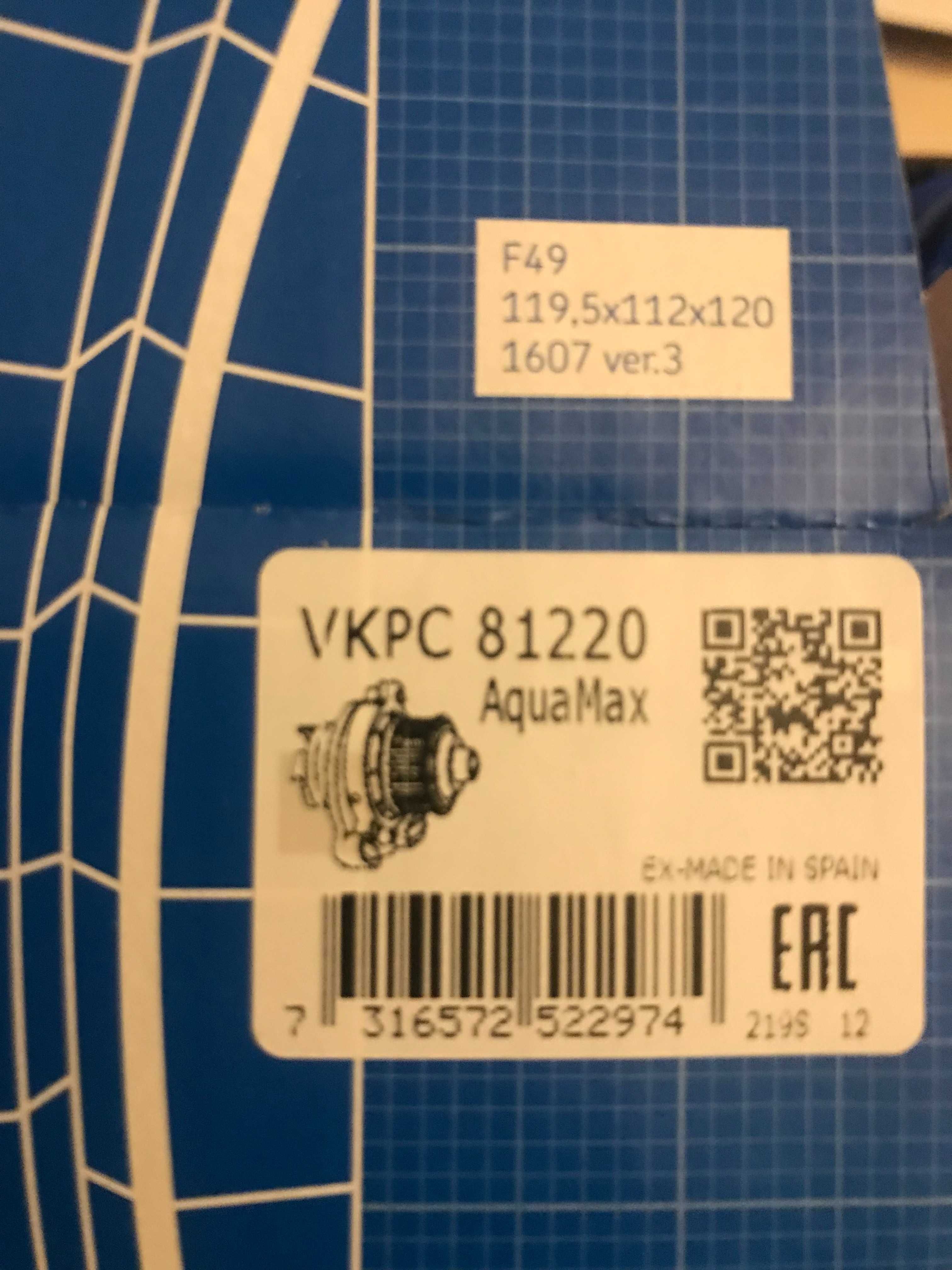 Комплект ременя ГРМ + помпа VKMC 01222-1 SKF