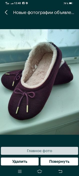 Тапки жіночі нові.