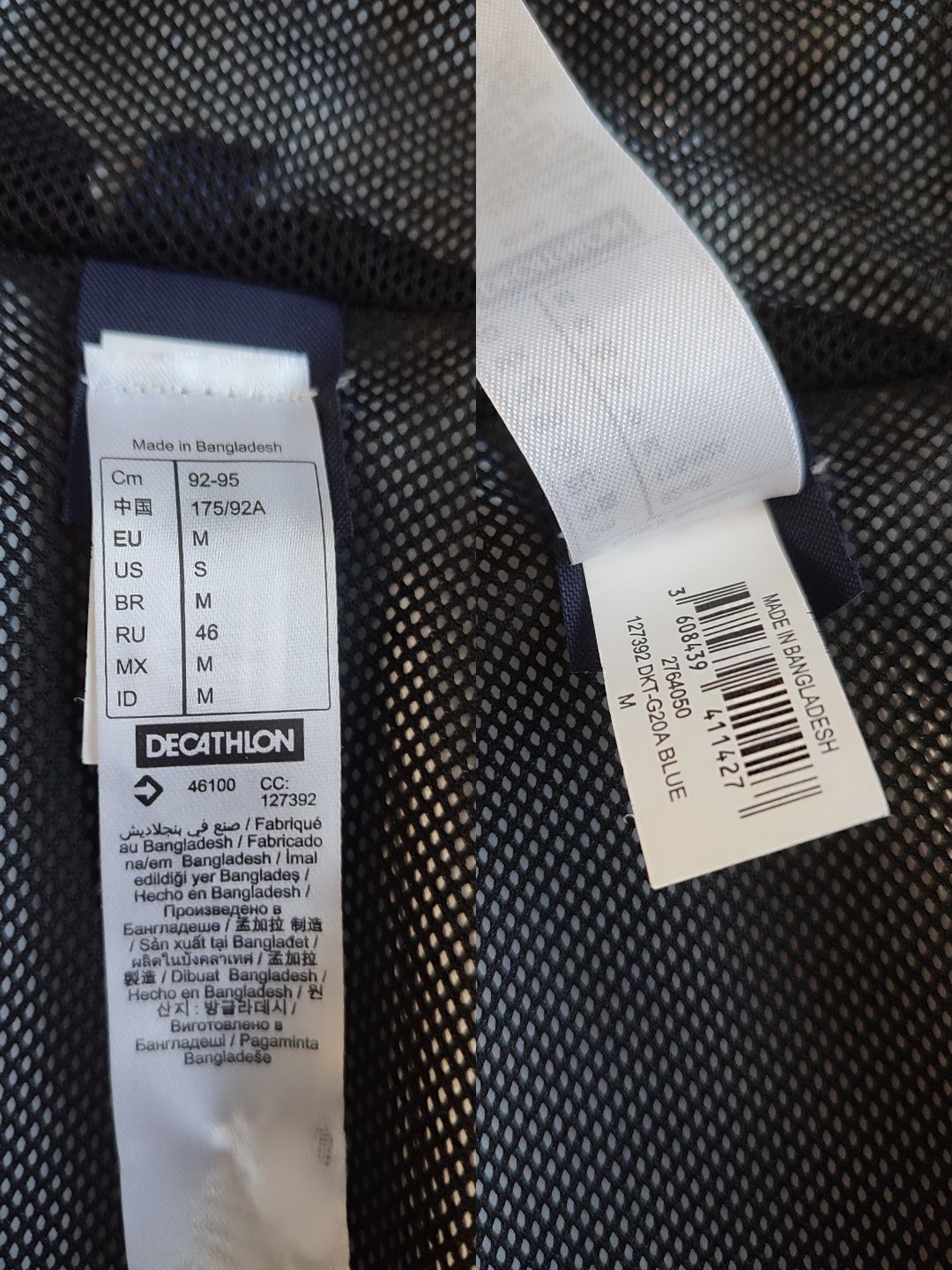 Вітрівка Decathlon Forclaz, ветровка Decathlon Forclaz