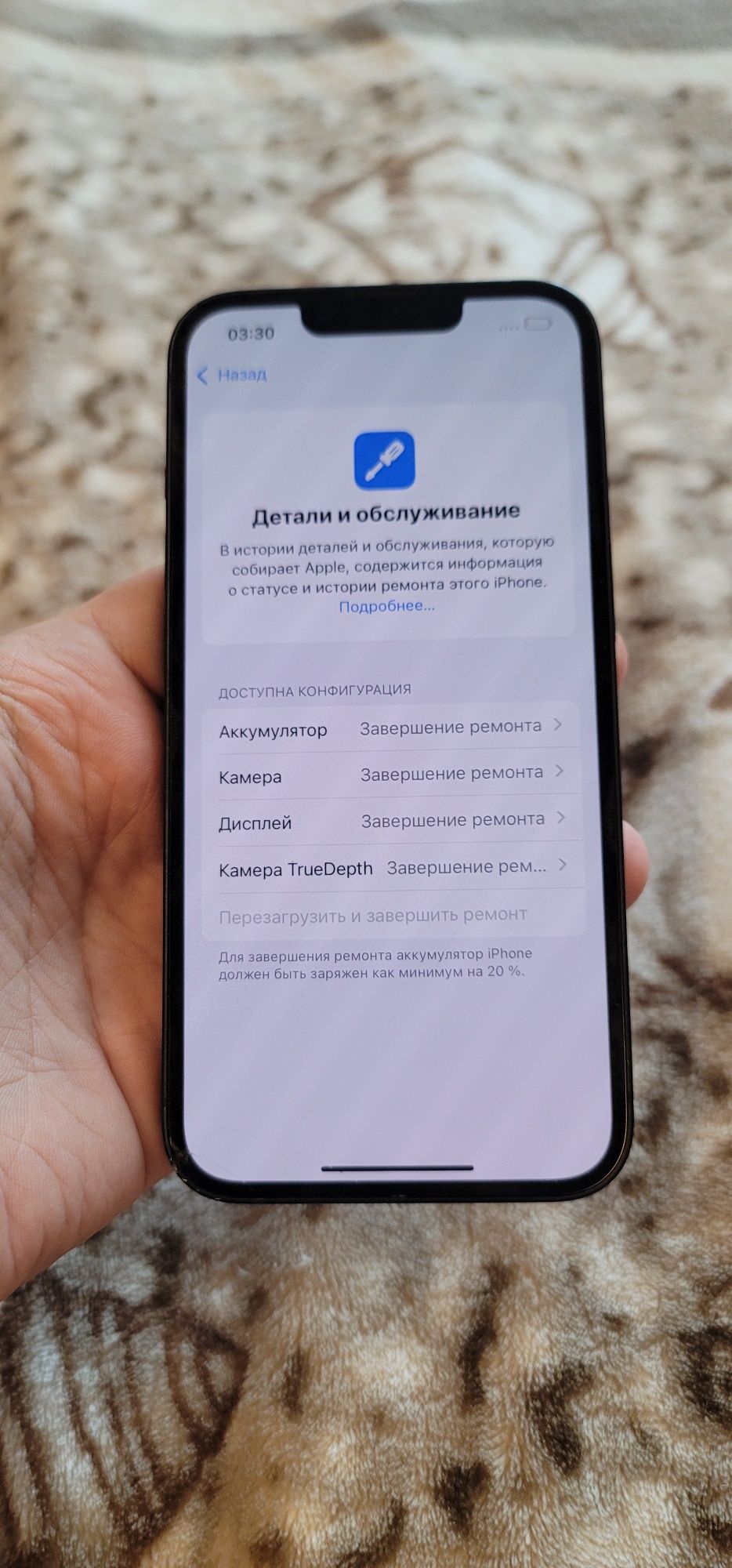 Iphone 13 128 р сим