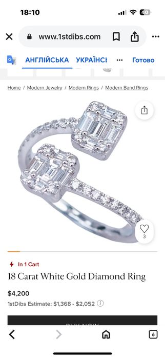 Золотое кольцо с бриллиантами