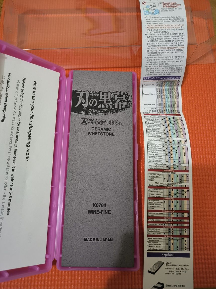 Точильний камінь  Shapton Kuromaku Pro 5000