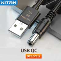 USB-кабель-триггер Wirtn USB-A UQC006 QC2.0 9/12 В ⇒ DC5525