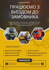 Сервіс Ремонт JCB Perkins KAT John Deere Claas Case Adblue SCR DPF EGR