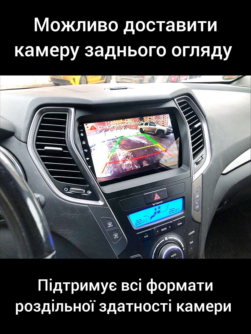 Магнітола Android Hyundai Santa Fe 3, IX45, Bluetooth, GPS + рамка!