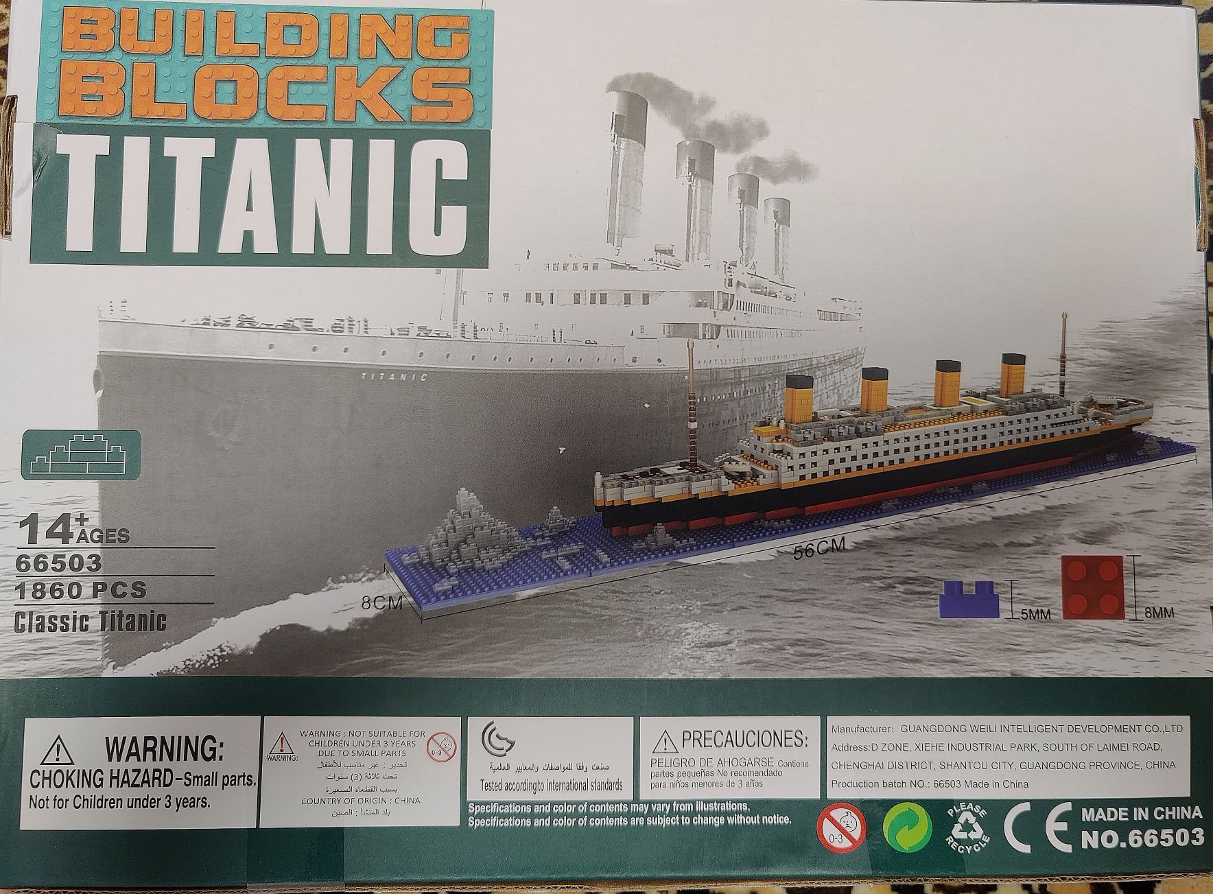 Титанік-конструктор для поціновувачів історії