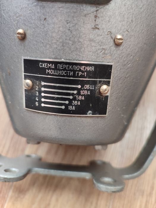 Рупор колокол громкоговоритель гучномовець ГР-1 10W.