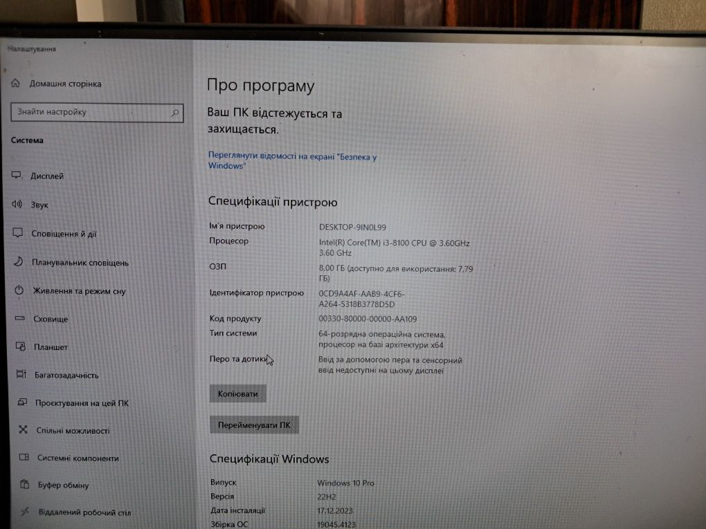 ПК в міні-корпусі Core i3-8100/ 8 Gb / 240Gb SSD