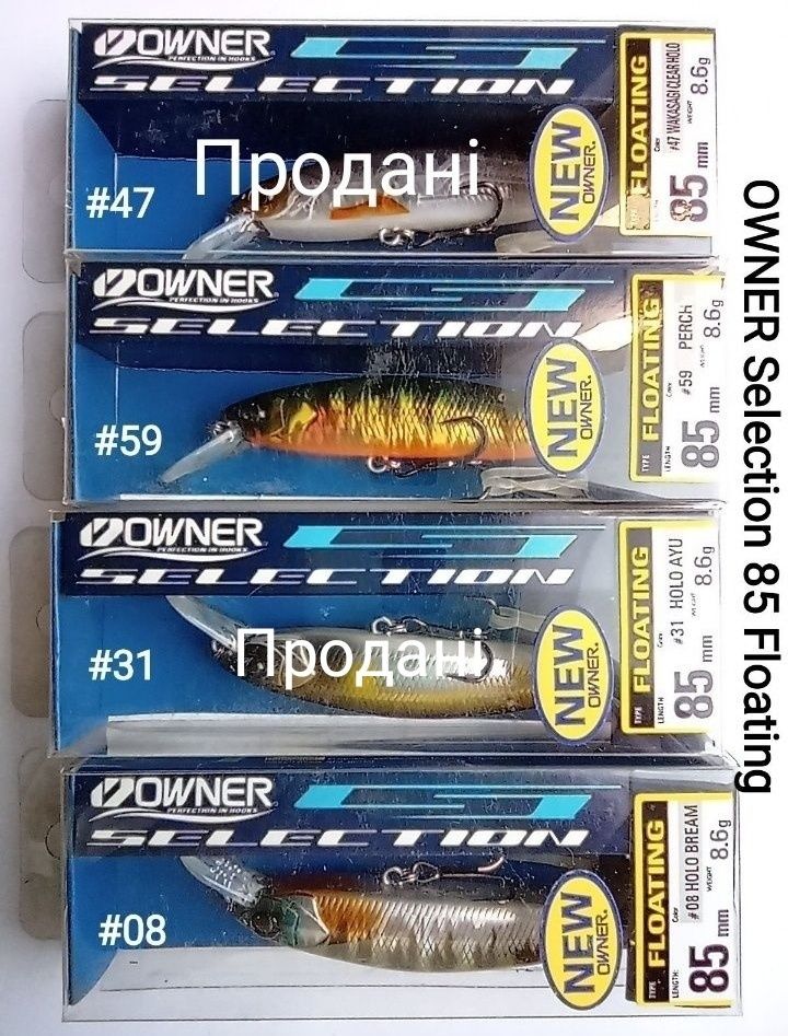 Воблера японские ZipBaits,  Jackall та інш.