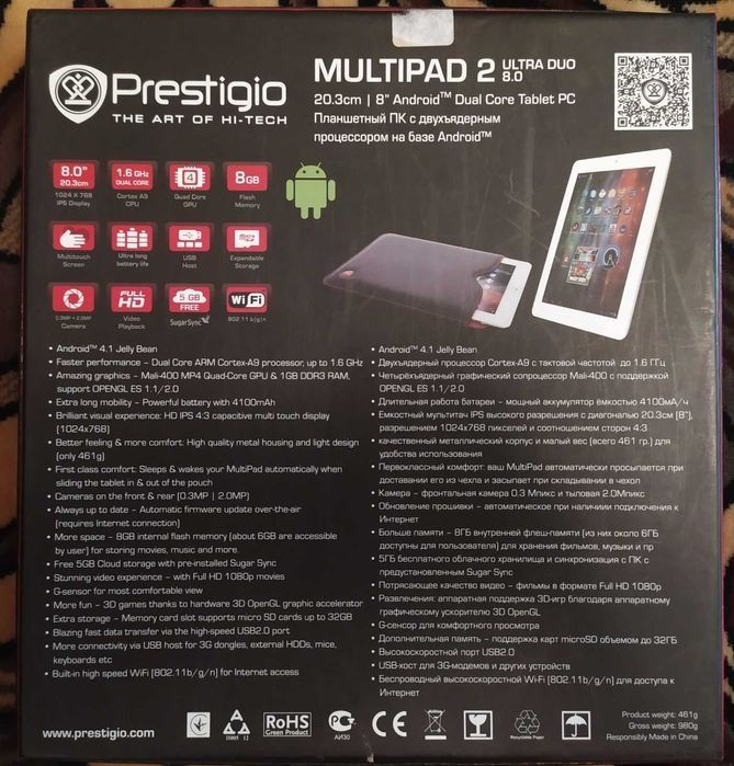 ТЕРМІНОВО! Планшет На Запчастини Prestigio Multipad 2 ULTRA DUO