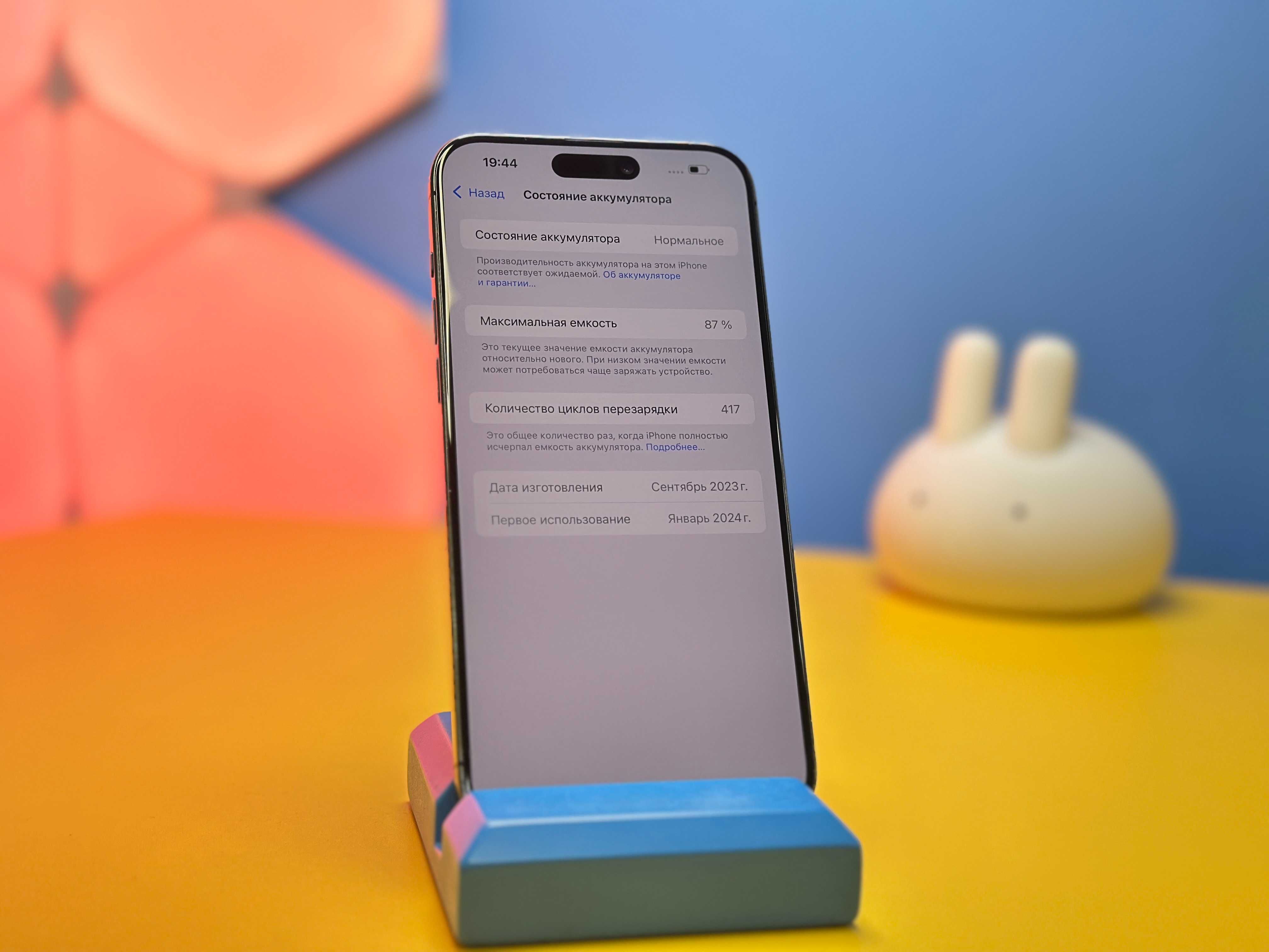 Смартфон Apple iPhone 15 Pro Max 256GB Blue (141893) Б/У З ГАРАНТІЄЮ