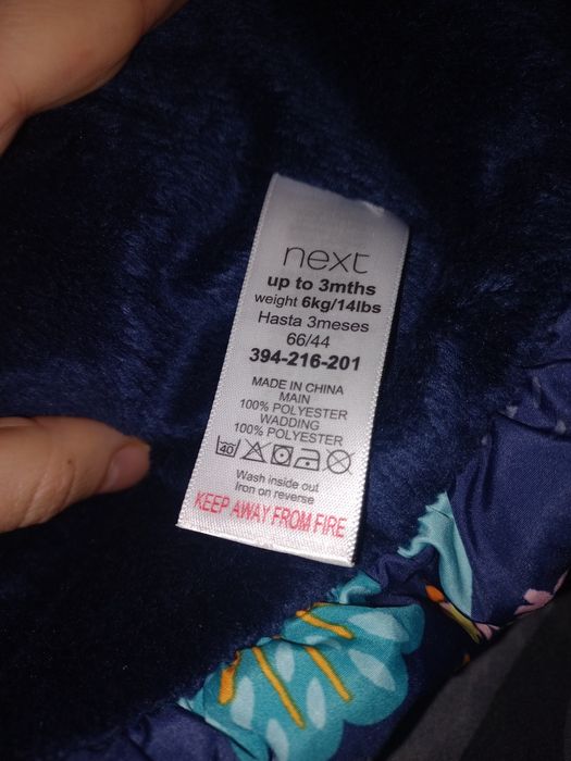 Дитяча куртка next