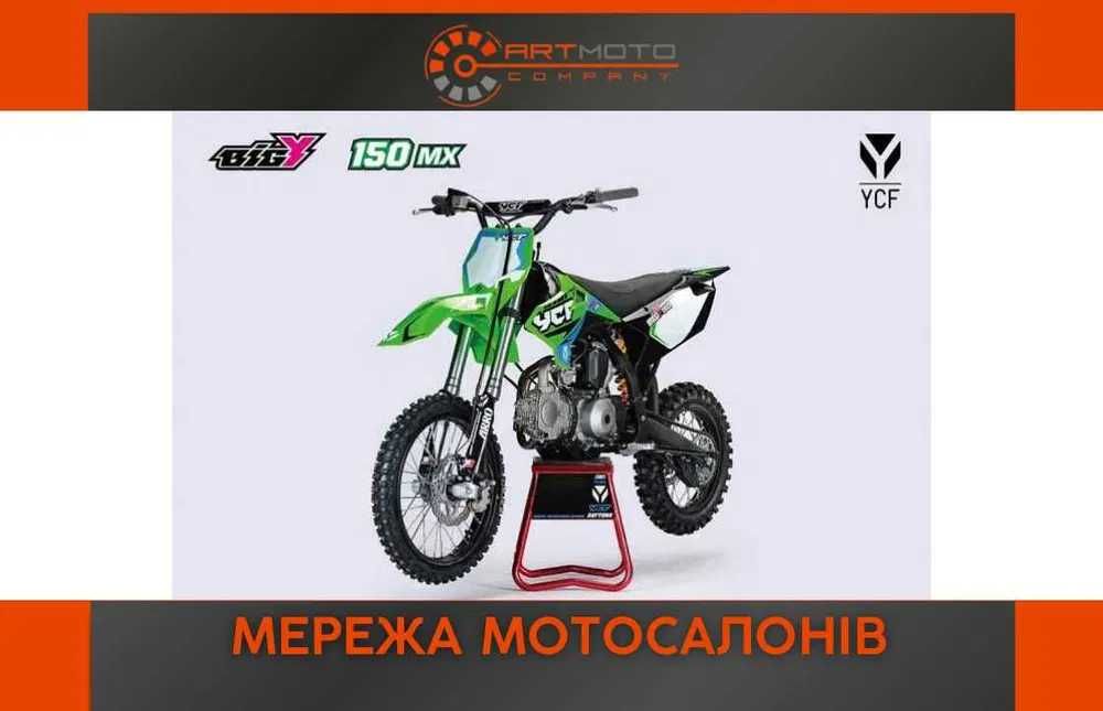Пітбайк YCF BIGY 150 EMX 2023 купити в мотосалоні Артмото Хмельницький