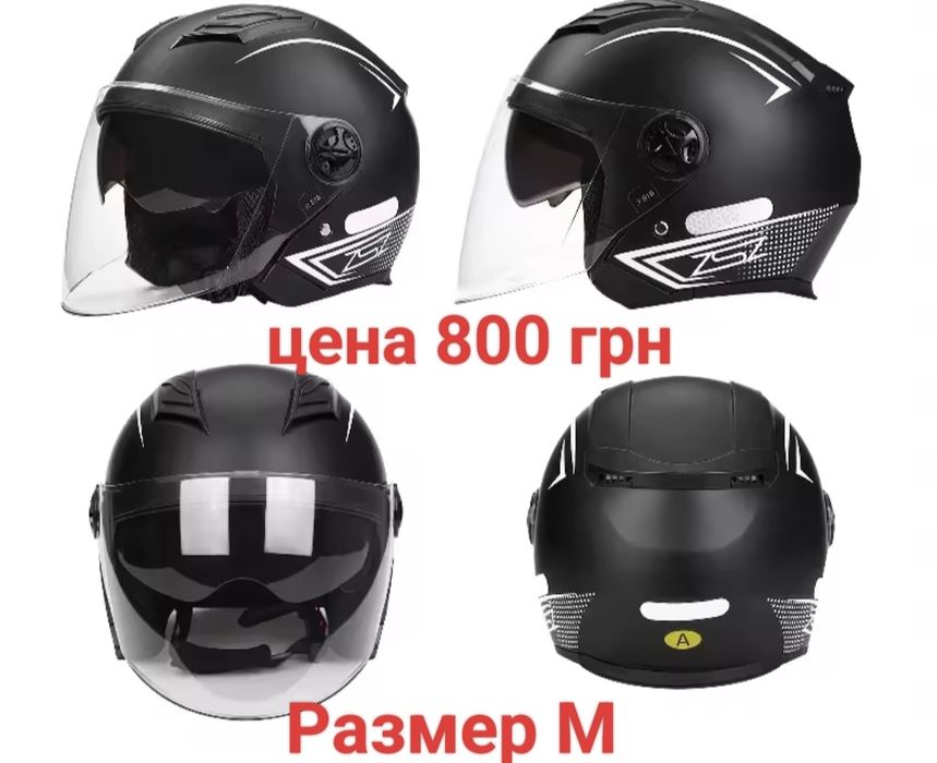 Новые мотошлемы шлем для скутера мотоцикла, с выдвижными очками