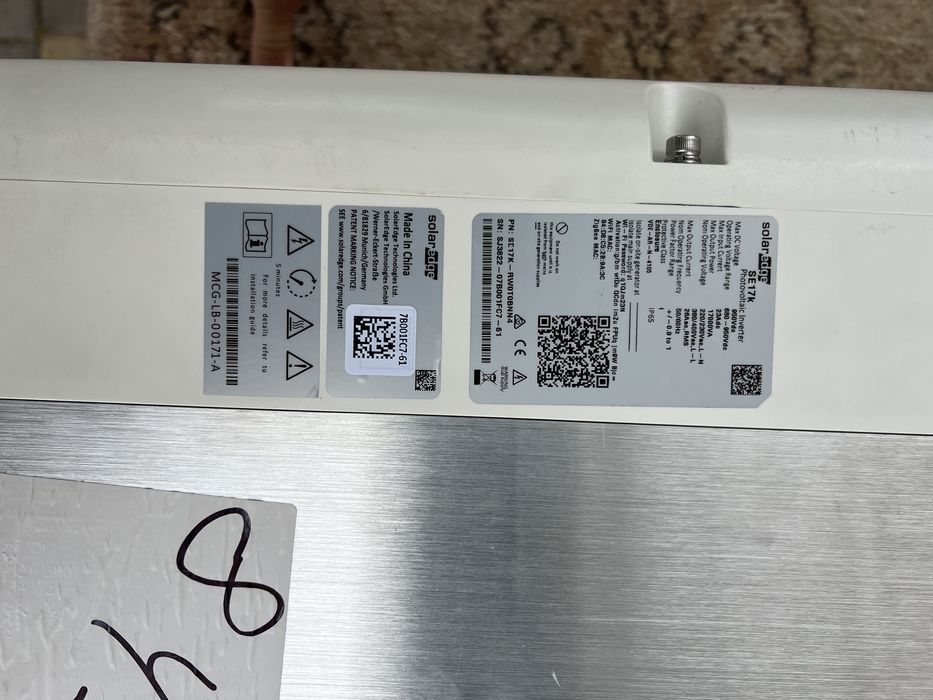 Інвертор сонячний