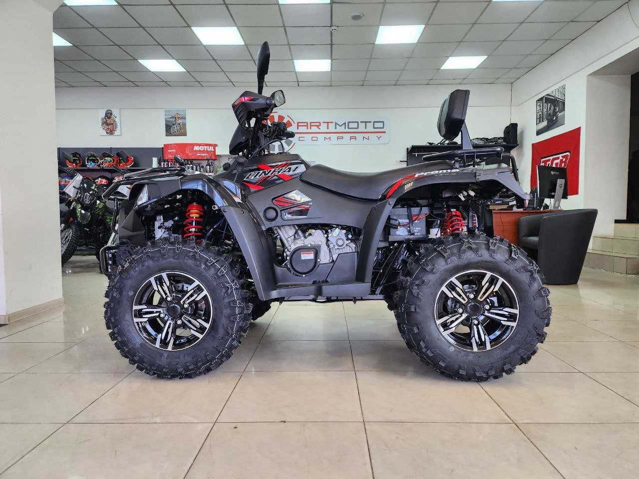 Квадроцикл Linhai LH500ATV-D EFI Promax В АРТМОТО доставка в подарок