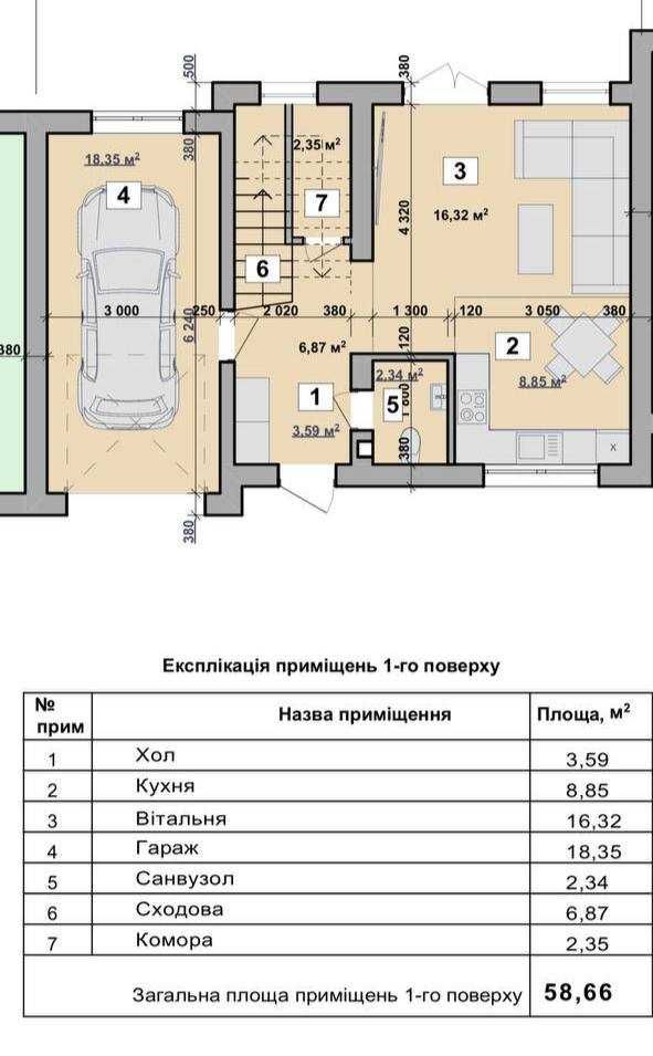Продається ТаунХаус з ГАРАЖЕМ у Вовчинцях