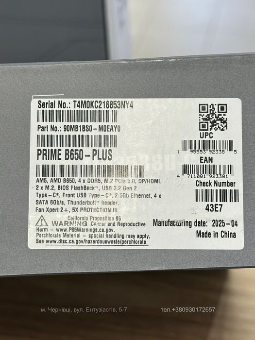 Материнська плата ASUS PRIME B650-PLUS (90MB1BS0-M0EAY0)