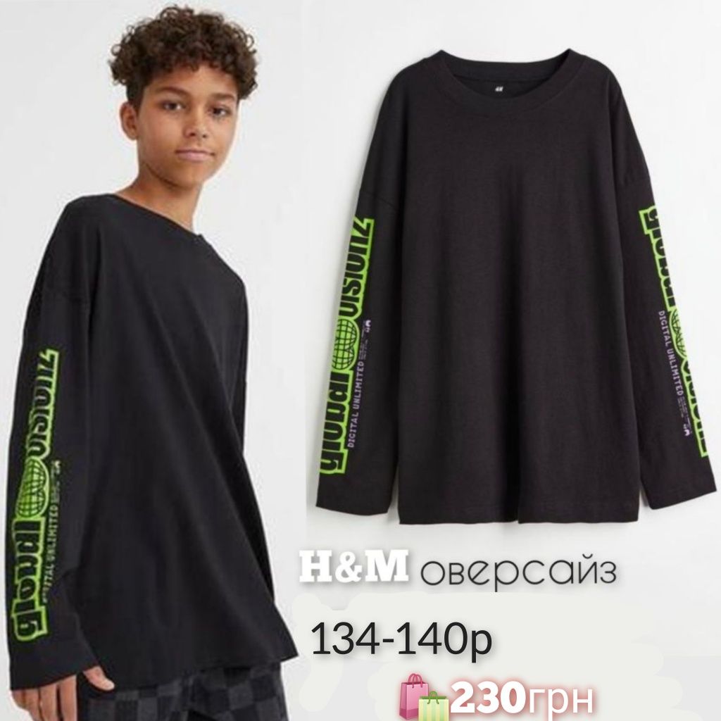 H&M кофта реглан лонгслив 134, 140,146, 152,158,164,170