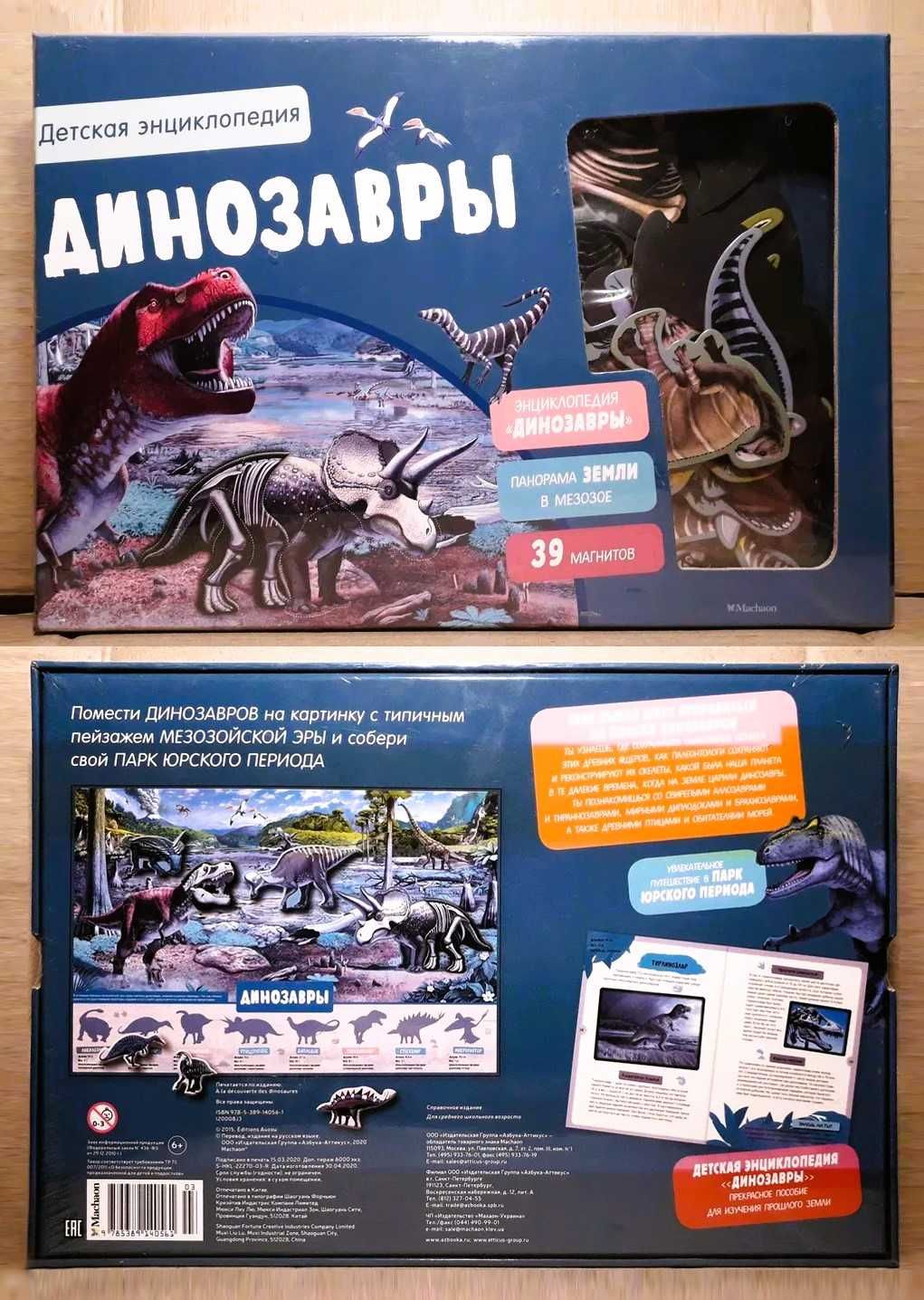 Детские книги + развивающие игры (в коробке, от 150 грн.)