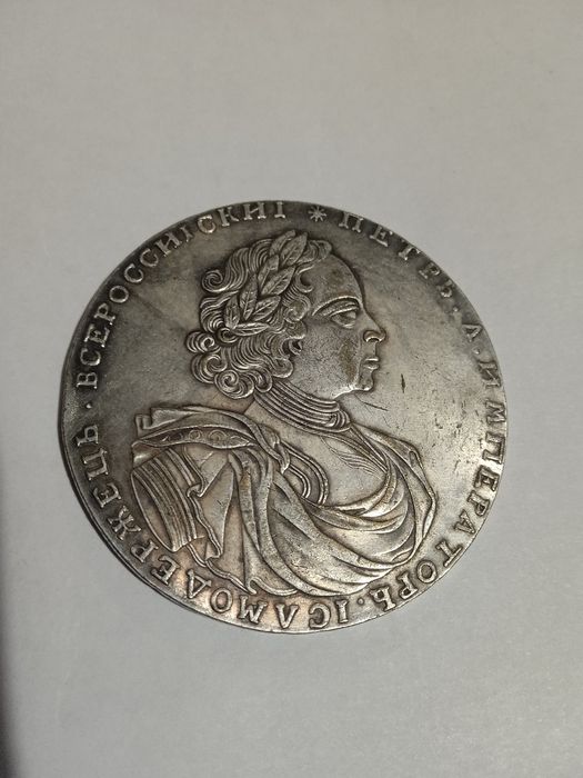 Рублі срібні 18-19 ст.