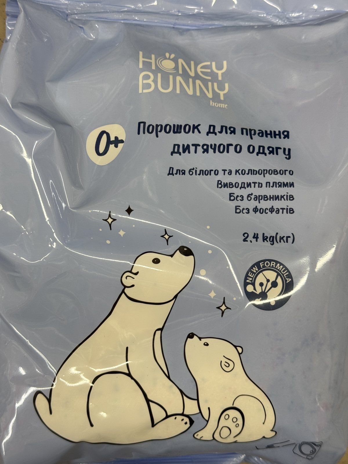 Порошок стиральный,Порошок, капсули, срочно! для прання, срочно !