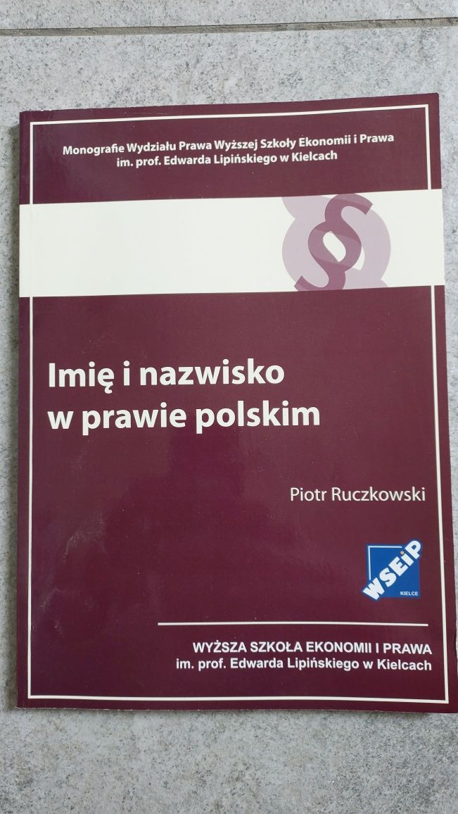 Imię i nazwisko w prawie polskim
