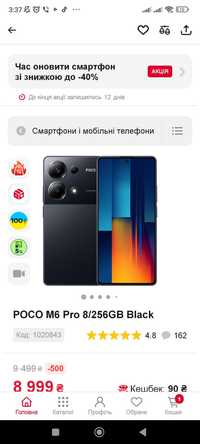 Xiaomi mi9t 6/64 основная плата и другие запчасти, разборка