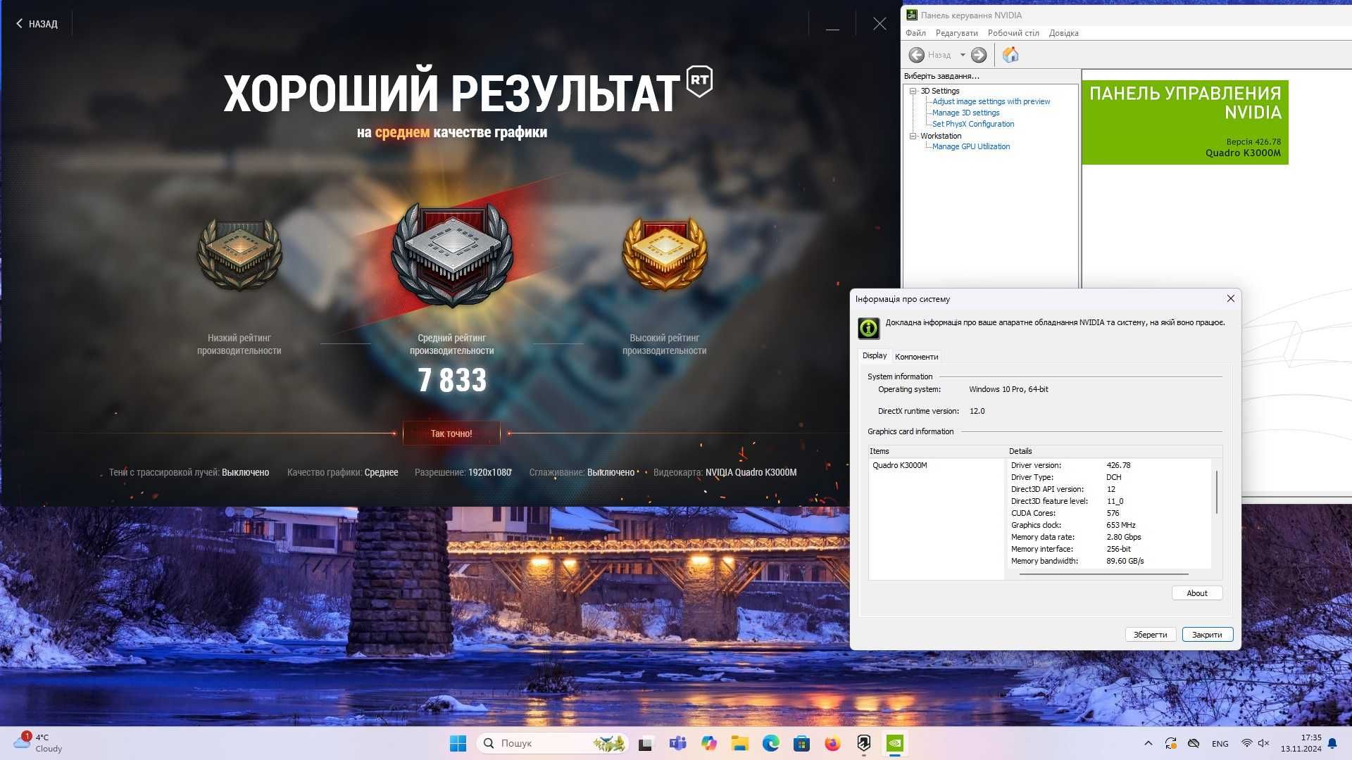 В/карта MXM B ноутбук NVIDIA Quadro K3000M 2gb Dell Precision 7710