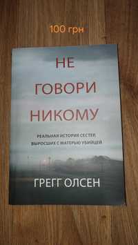 Книжки в гарному стані