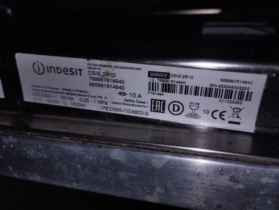 Запчастини посудомийної машини indesit dsie2b10