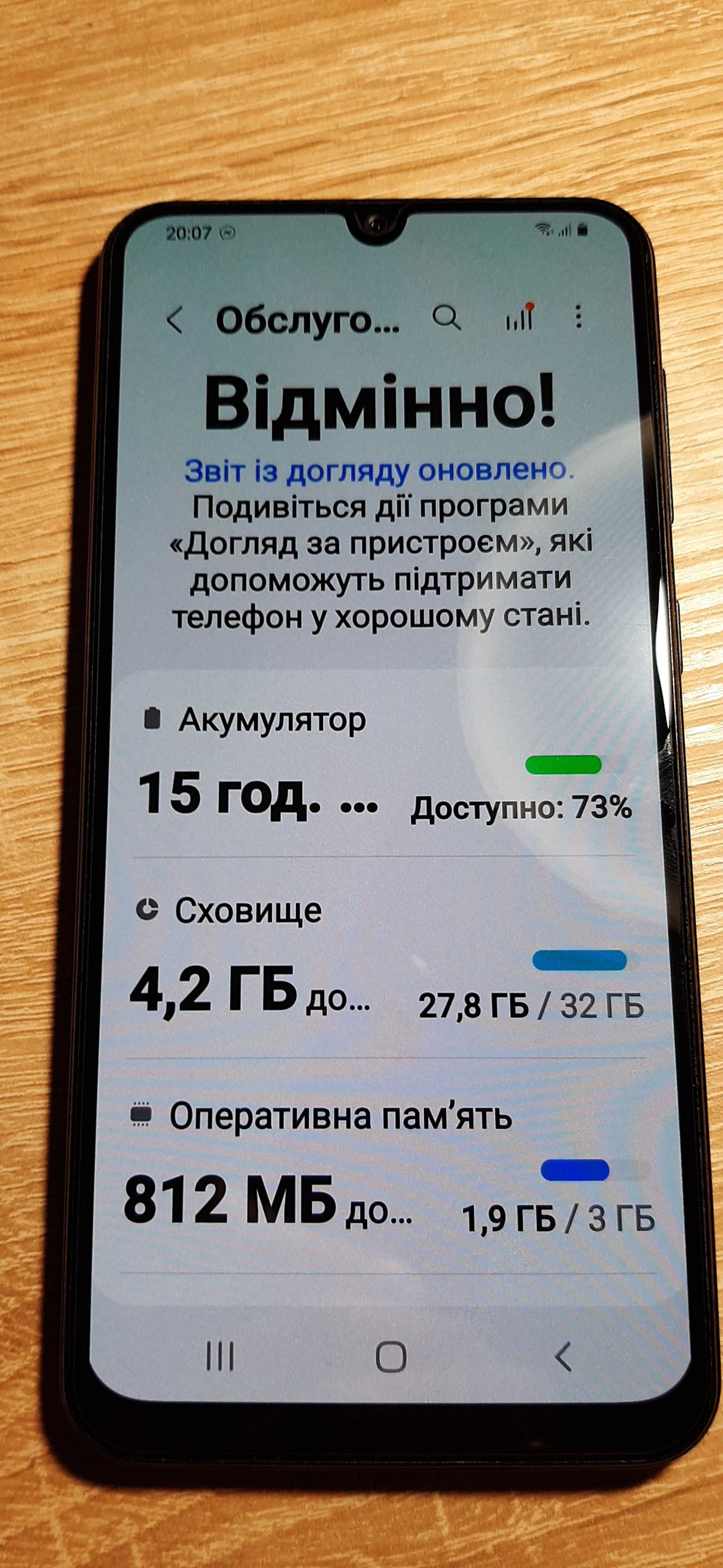 Смартфон Samsung А30