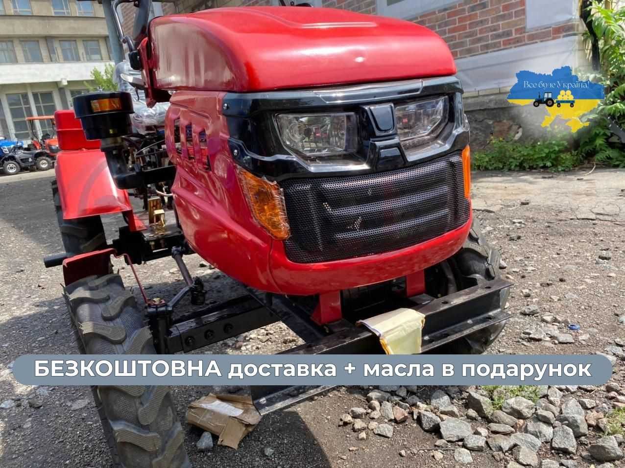 Мототрактор Кентавр 160 В Доставляємо до дому Без аванса МАСЛА ЗІП