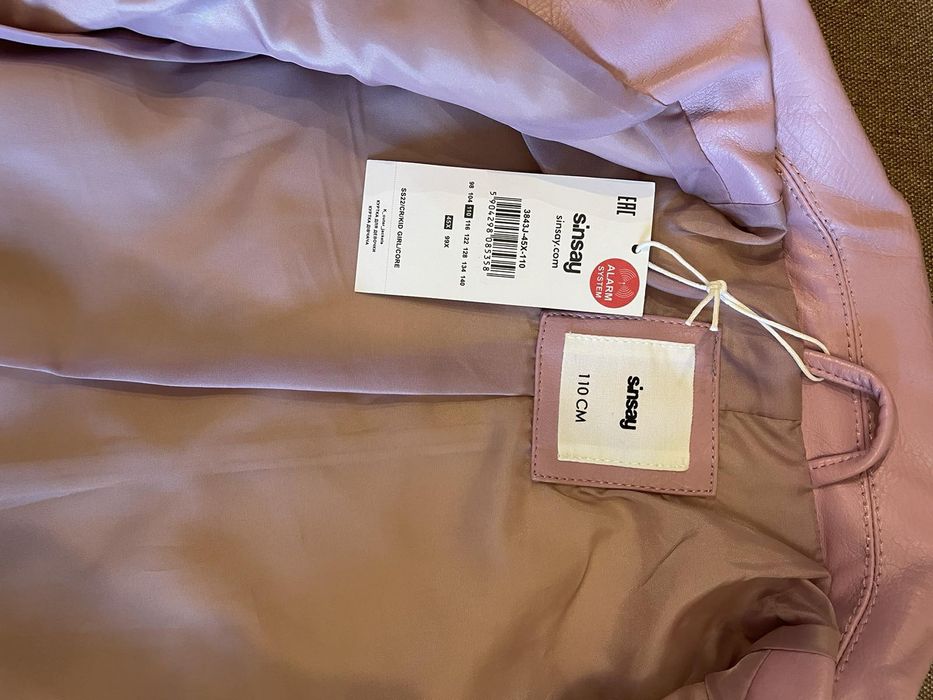 Курточка детская 110 см