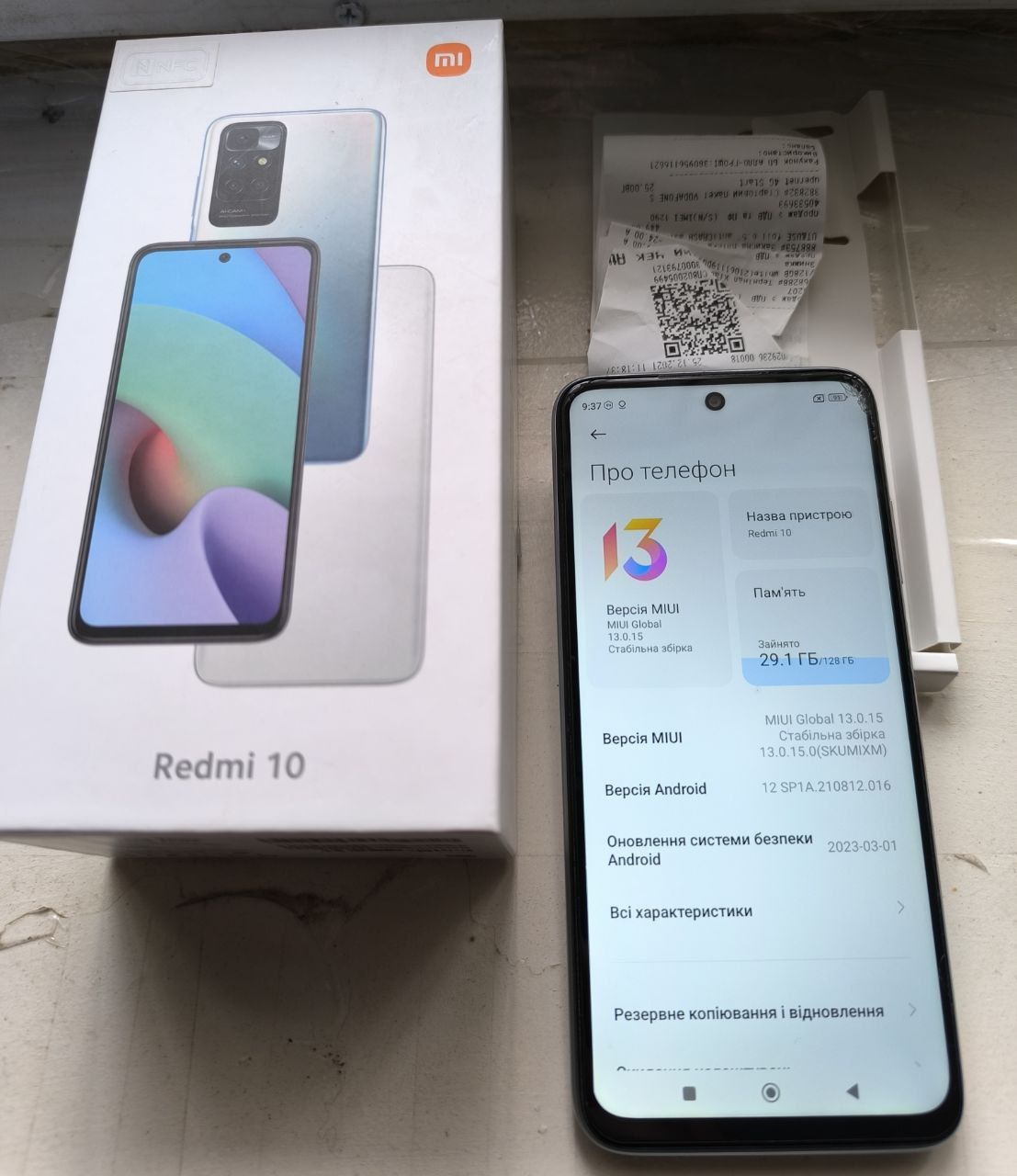 Xiaomi Redmi 10 4/128  NFS з коробкою