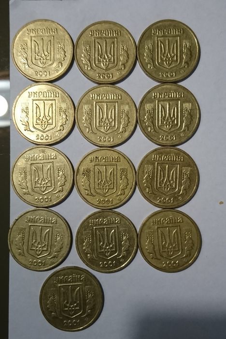 Монети 1 гривна, 50 коп, 25 коп, 10 коп, 2 коп, 1 коп 2001-2014гг випу