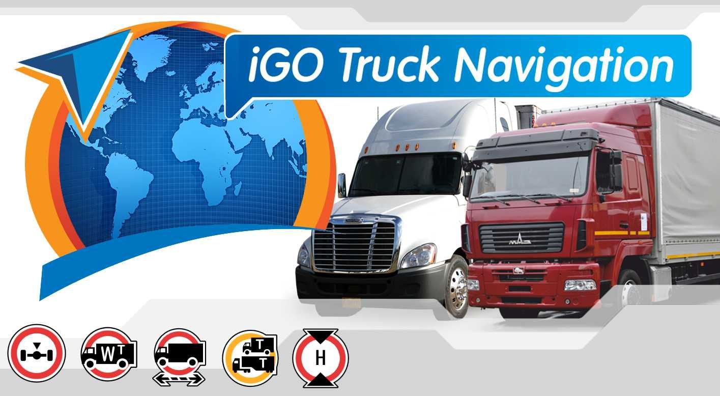 Карта Навигация Удаленно для грузовых iGO Primo Nextgen Прошивка TIR