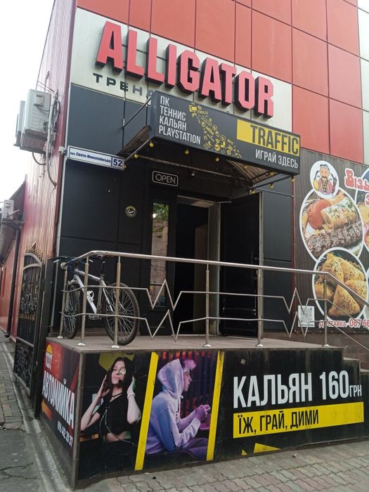 цокольный этаж 225кв.м Возле атб,парки. красн линия высокий трафик