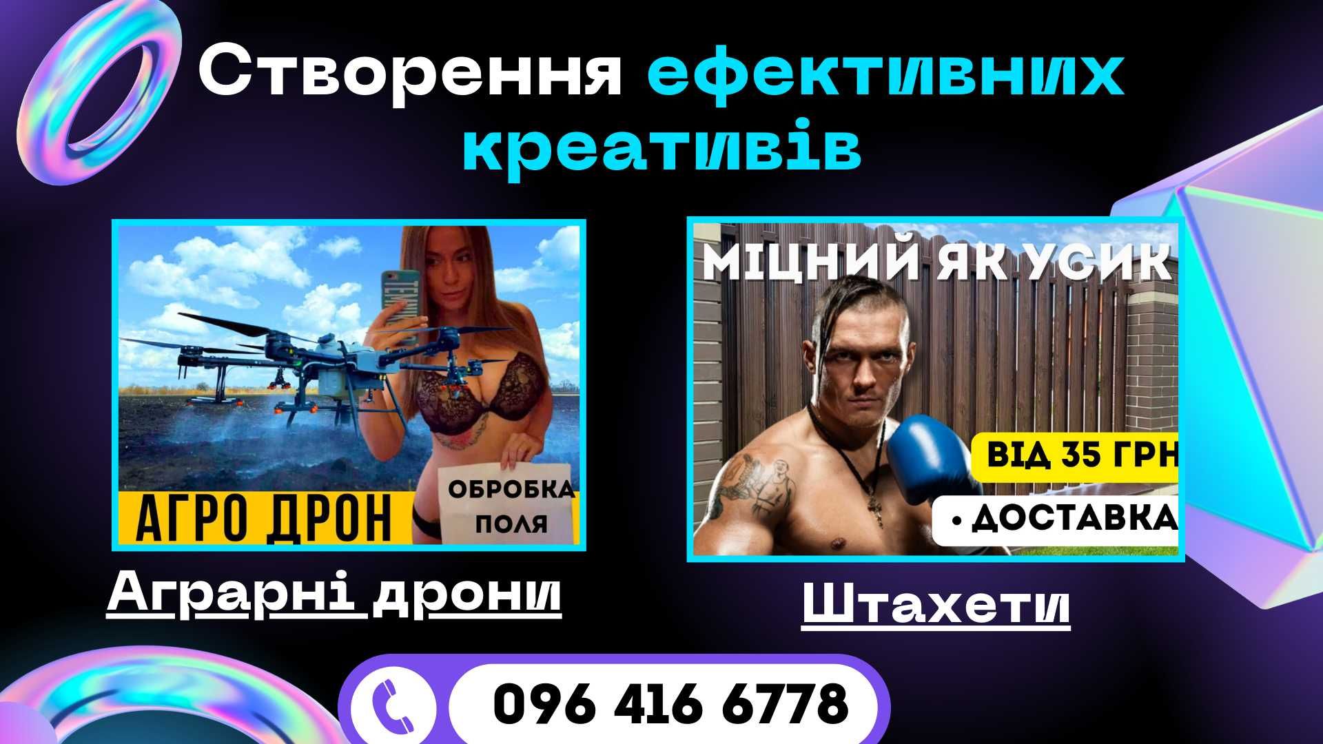 Прокачаю ваші оголошення на OLX‼️ олх маркетолог, олх таргетолог