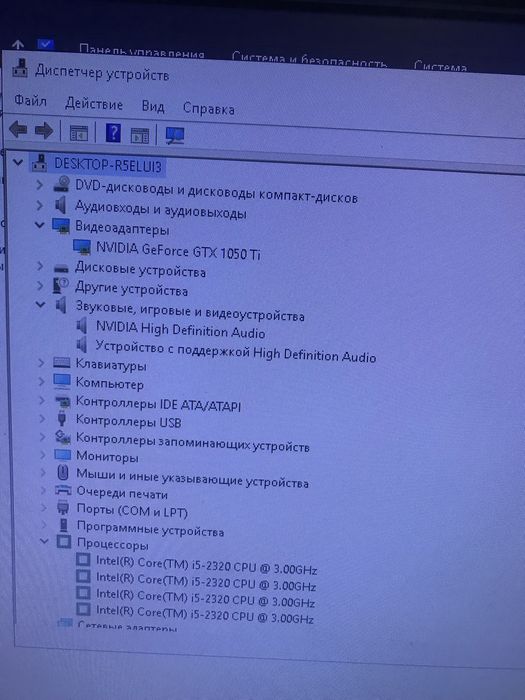Срочно продам ПК игроовой торг